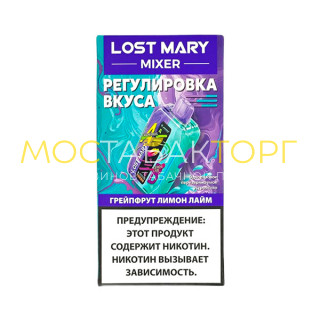 Lost Mary Mixer - Грейпфрут Лимон Лайм