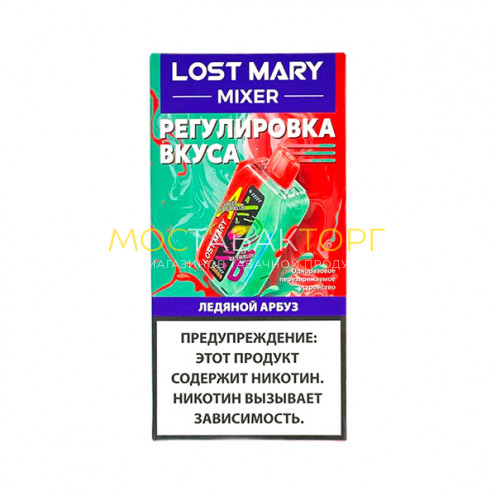 Lost Mary Mixer - Ледяной Арбуз