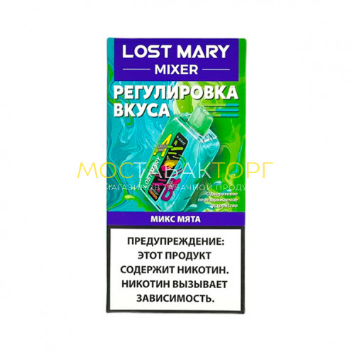 Lost Mary Mixer - Микс Мята