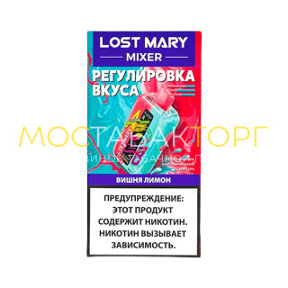 Lost Mary Mixer - Вишня Лимон