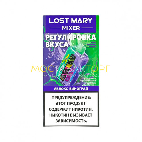 Lost Mary Mixer - Яблоко Виноград