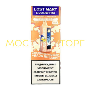 LOST MARY MO 20000 Pro Грейпфрут Байя Всплеск