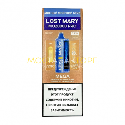 LOST MARY MO 20000 Pro Мятный Морской Бриз