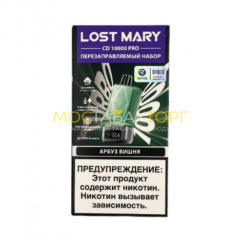 Электронная сигарета LOST MARY PRO CD + картр. 10000 Арбуз вишня 2%