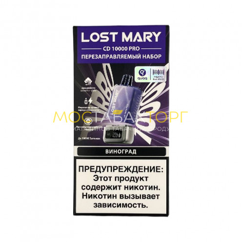 Электронная сигарета LOST MARY PRO CD + картр. 10000 Виноград 2%