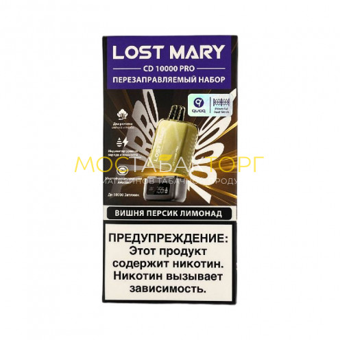 Электронная сигарета LOST MARY PRO CD + картр. 10000 Вишня персик лимонад 2%