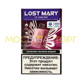 Картридж LOST MARY PRO CD 10000 Клубника малина вишня 2%