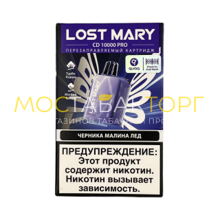 Картридж LOST MARY PRO CD 10000 Ледяная черника малина 2%