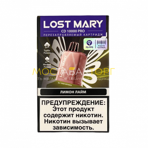 Картридж LOST MARY PRO CD 10000 Лимон лайм 2%