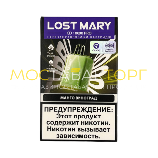 Картридж LOST MARY PRO CD 10000 Манго виноград 2%