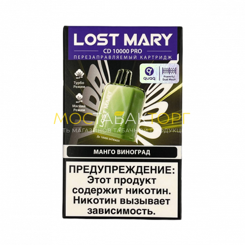 Картридж LOST MARY PRO CD 10000 Манго виноград 2%