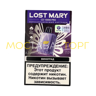 Картридж LOST MARY PRO CD 10000 Виноград 2%