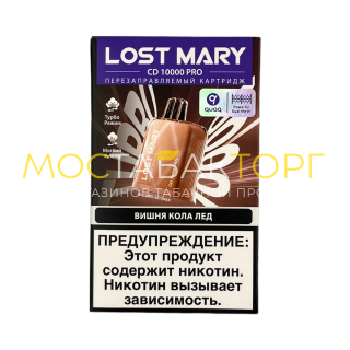 Картридж LOST MARY PRO CD 10000 Вишня кола лёд 2%