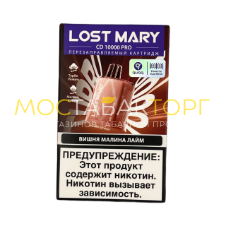 Картридж LOST MARY PRO CD 10000 Вишня малина лайм 2%