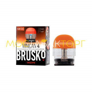 Сменный картридж Brusko Minican 4, 0.8 Ом (3мл) Оранжевый