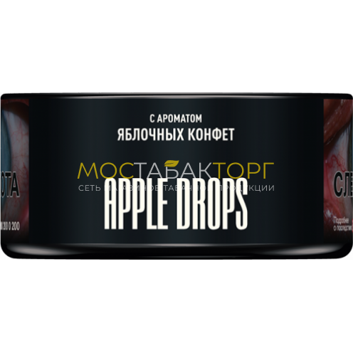 MUSTHAVE Apple Drops