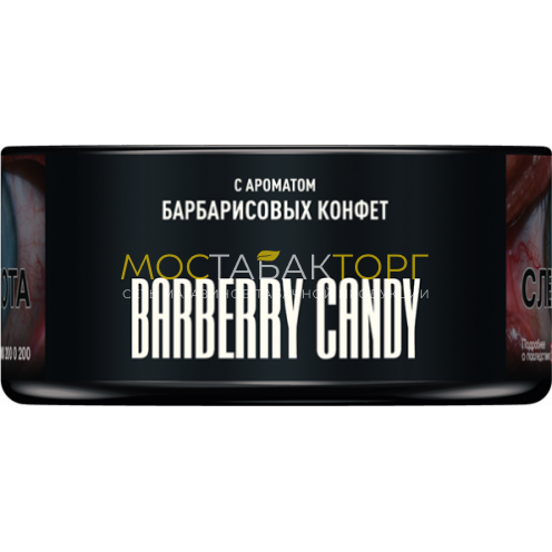 MUSTHAVE Barberry Candy