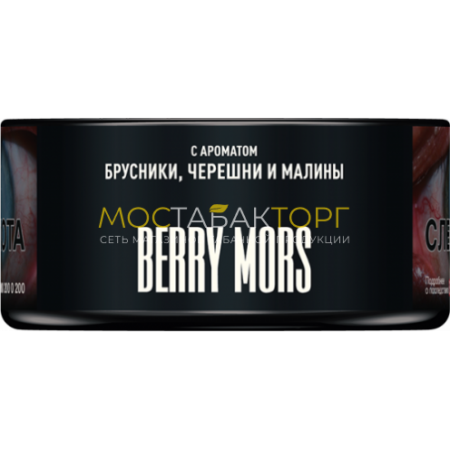 MUSTHAVE Berry Mors