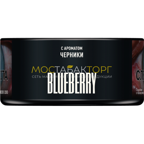 MUSTHAVE Blueberry