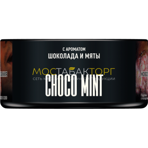 MUSTHAVE Choco-Mint