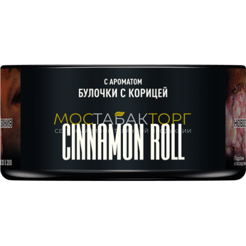 MUSTHAVE Cinnamon Roll