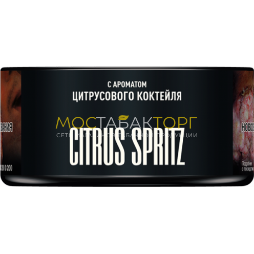 MUSTHAVE Citrus Spritz