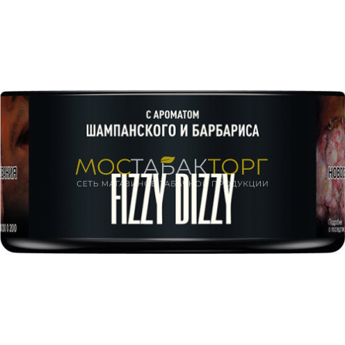 MUSTHAVE Fizzy Dizzy