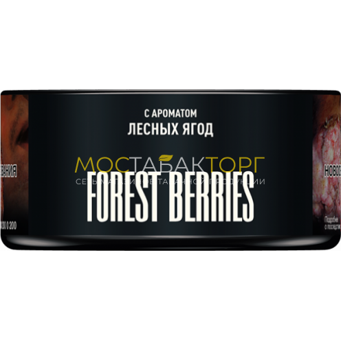 MUSTHAVE Forest Berries