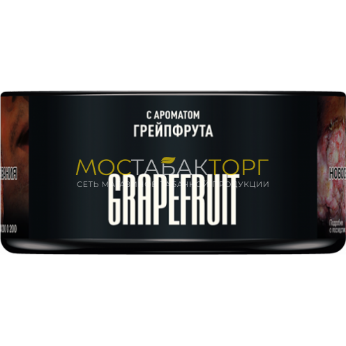 MUSTHAVE Grapefruit