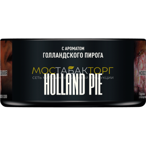 MUSTHAVE Holland Pie