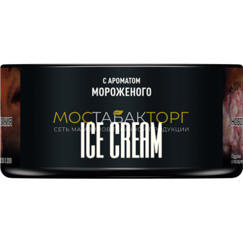 MUSTHAVE Ice Cream