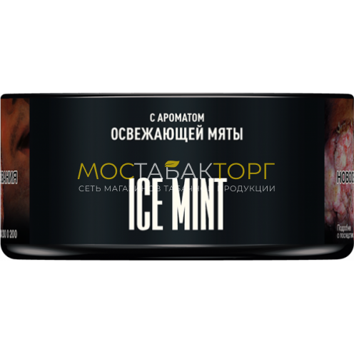 MUSTHAVE Ice Mint