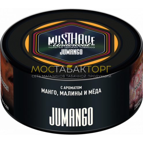 MUSTHAVE Jumango