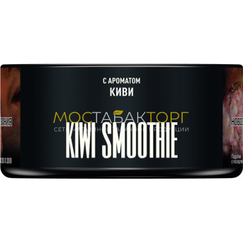 MUSTHAVE Kiwi Smoothie