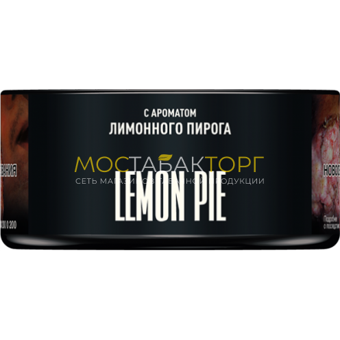 MUSTHAVE Lemon Pie