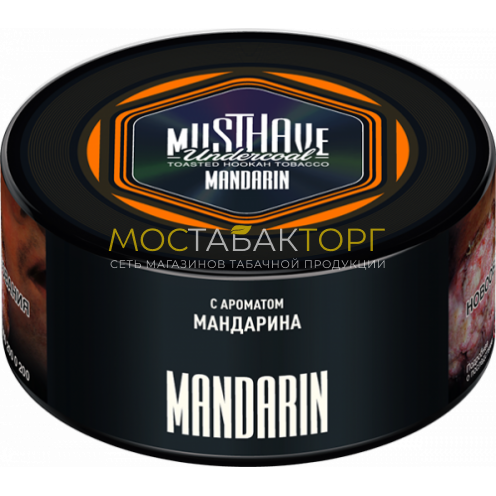 MUSTHAVE Mandarin