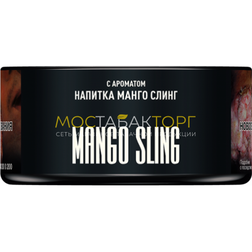 MUSTHAVE Mango Sling