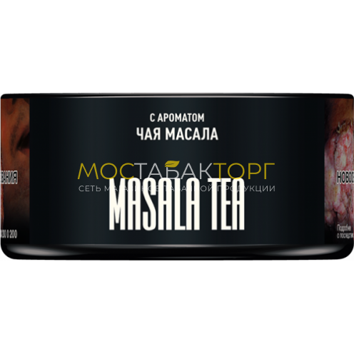 MUSTHAVE Masala Tea