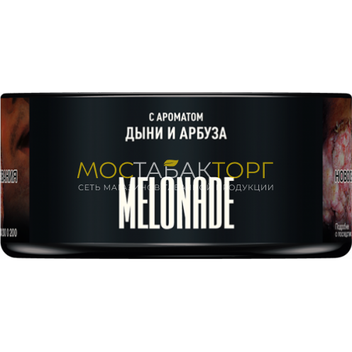 MUSTHAVE Melonade