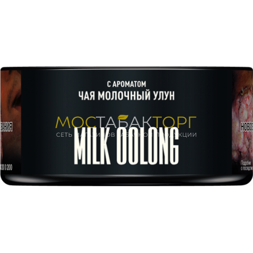 MUSTHAVE Milk Oolong