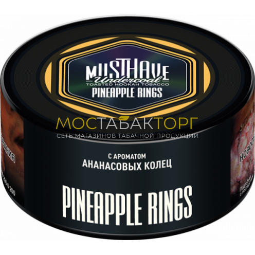 MUSTHAVE Pineapple Rings