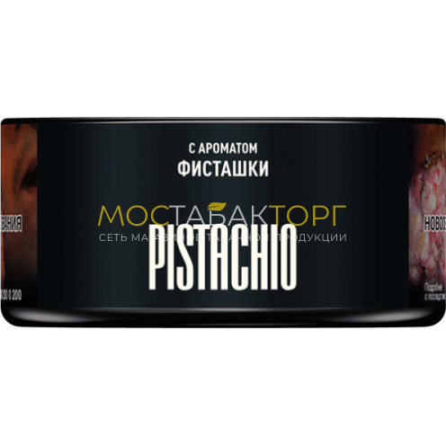 MUSTHAVE Pistachio