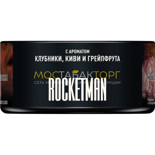 MUSTHAVE Rocketman