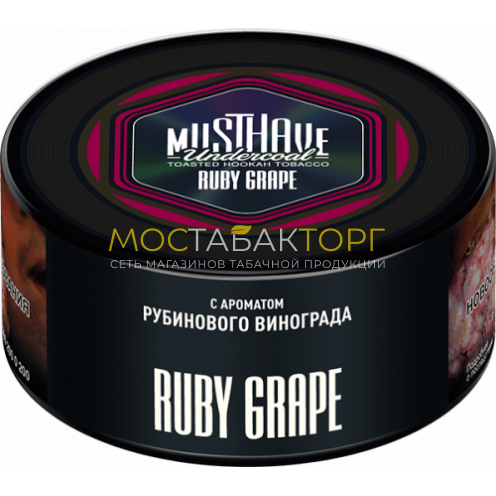 MUSTHAVE Ruby Grape