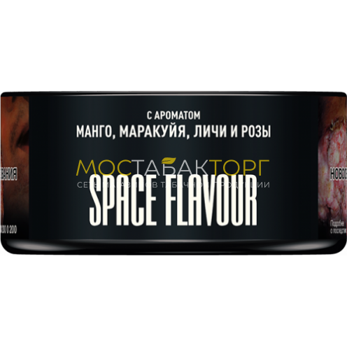 MUSTHAVE Space Flavour