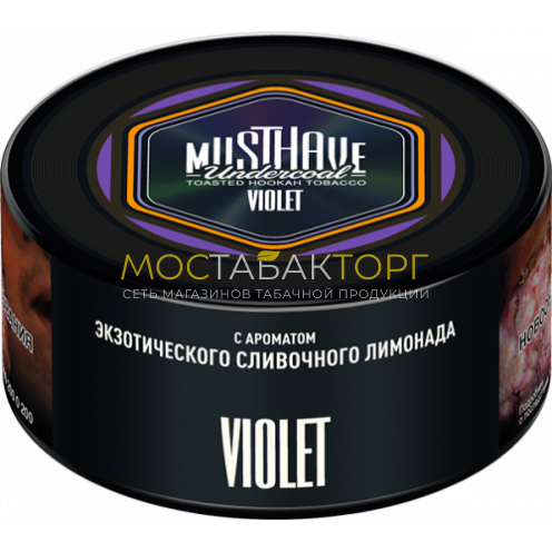 MUSTHAVE Violet