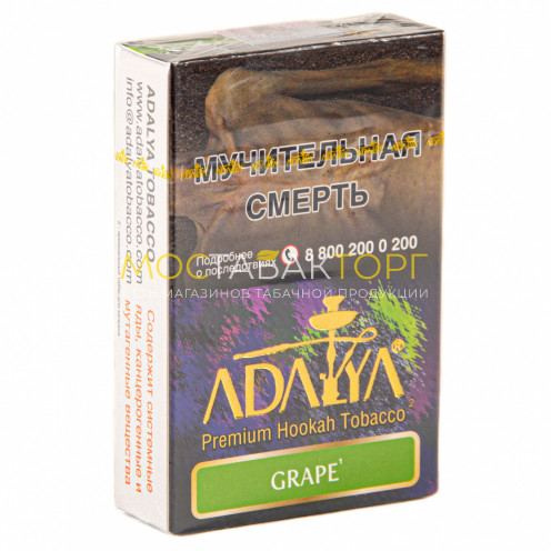 Adalya Grape 50гр