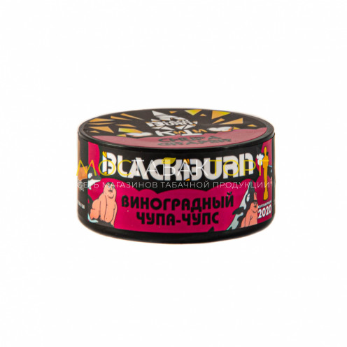 Burn BLACK Chupa graper 25гр