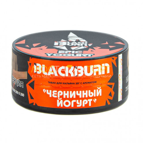 Burn BLACK Epic Yogurt 25гр