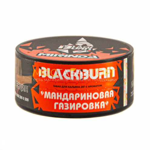 Burn BLACK Mirinda 25гр